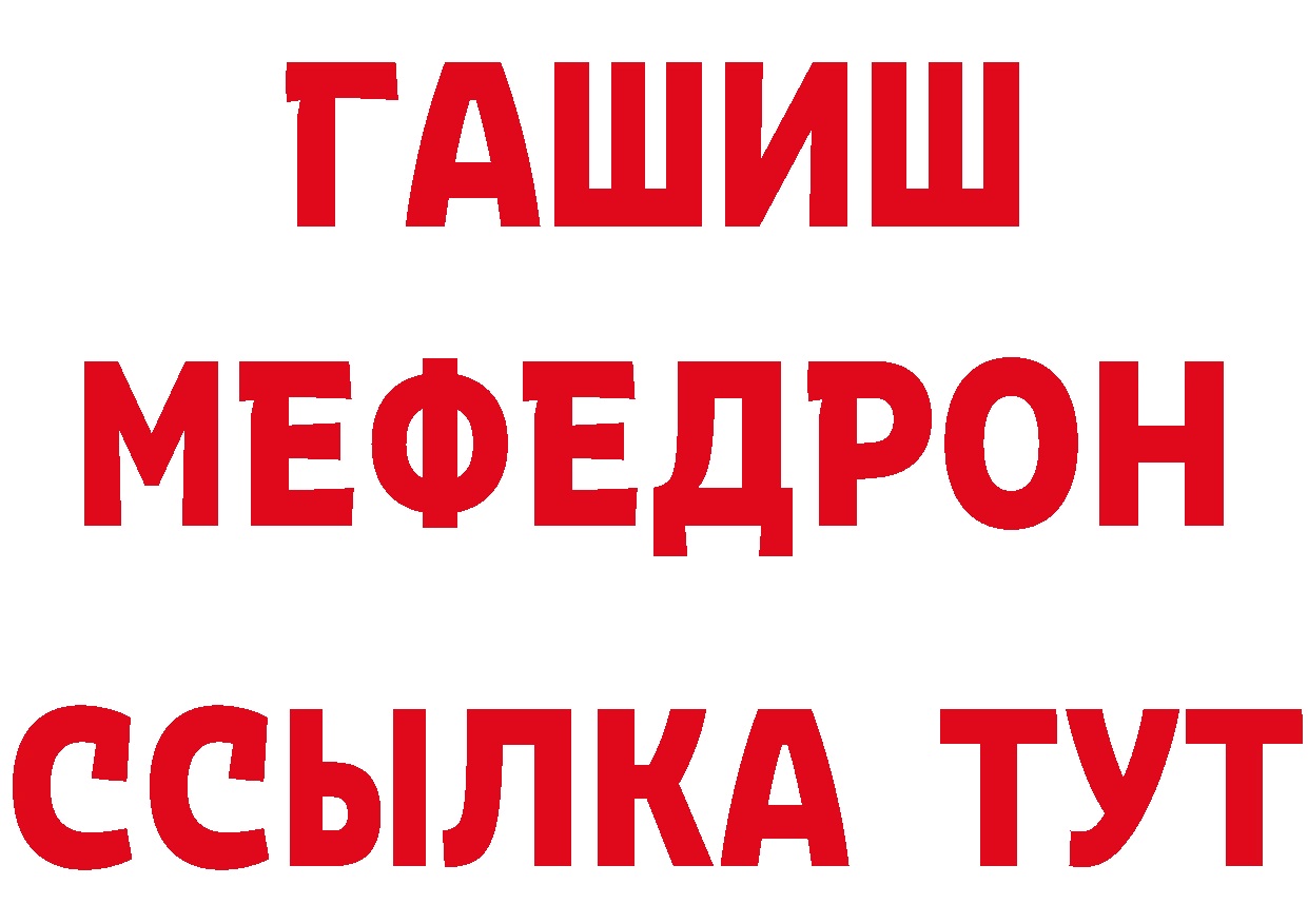 АМФЕТАМИН Розовый сайт это mega Шарыпово